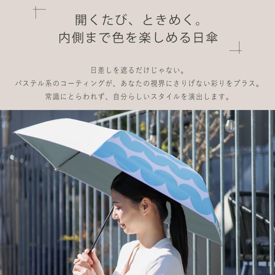 50cm 折りたたみ傘 晴雨兼用日傘 KORUKO コルコ 北欧デザイン UVカット率99%以上 遮光率99%以上 遮熱効果 UPF50＋ 日傘 かわいい レディース 北欧 傘 | ブランド登録なし | 17
