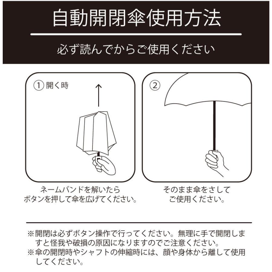 korko コルコ 自動開閉式 折りたたみ傘 55cm レディース 雨傘 アンブレラ 自動開閉傘 ワンタッチ ジャンプ傘 北欧デザイン おしゃれ カワイイ 母の日 ギフト｜linedrops｜37