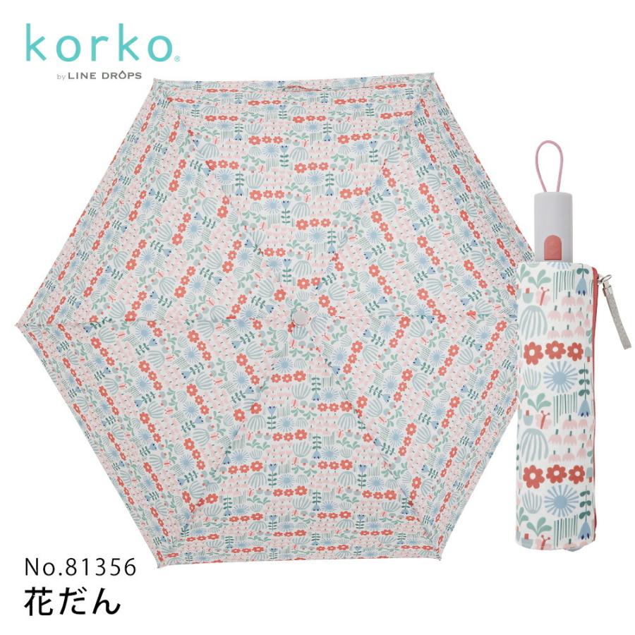 korko コルコ 自動開閉式 折りたたみ傘 55cm レディース 雨傘 アンブレラ 自動開閉傘 ワンタッチ ジャンプ傘 北欧デザイン おしゃれ カワイイ 母の日 ギフト｜linedrops｜24