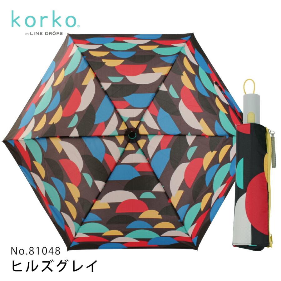 korko コルコ 自動開閉式 折りたたみ傘 55cm レディース 雨傘 アンブレラ 自動開閉傘 ワンタッチ ジャンプ傘 北欧デザイン おしゃれ カワイイ 母の日 ギフト｜linedrops｜27