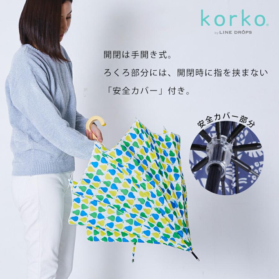 korko コルコ 58cm 雨傘 レディースアンブレラ 手開き式 長傘 北欧 傘 かさ シンプル 幾何学 軽い 小花 動物 雨具 おしゃれ オシャレ 大きい｜linedrops｜35