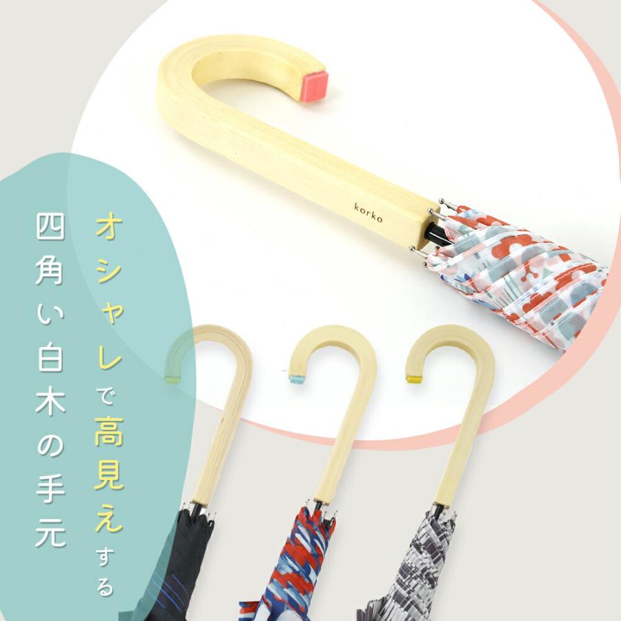 korko コルコ 58cm 雨傘 レディ ースアンブレラ ジャンプ式 ワンタッチ式 長傘 北欧 傘 かさ シンプル 幾何学 軽い 小花 動物 雨具 おしゃれ オシャレ 大きい |  | 14