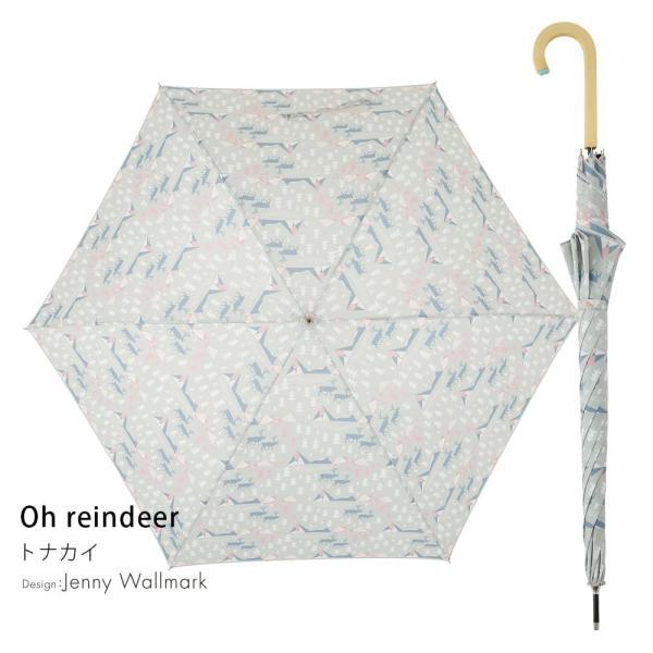 korko コルコ 60cm 傘 レディース 北欧 ジャンプ式 長傘 雨傘 かさ 雨具 ワンタッチ かわいい 幾何学 超軽量 軽い 小花 レモン おしゃれ オシャレ 大きい 丈夫 | ブランド登録なし | 16