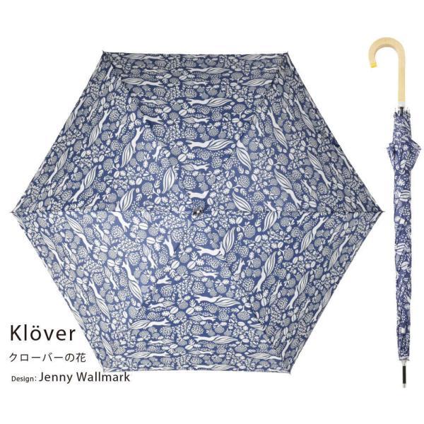 korko コルコ 60cm 傘 レディース 北欧 ジャンプ式 長傘 雨傘 かさ 雨具 ワンタッチ かわいい 幾何学 超軽量 軽い 小花 レモン おしゃれ オシャレ 大きい 丈夫 | ブランド登録なし | 17