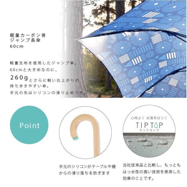 korko コルコ 60cm 傘 レディース 北欧 ジャンプ式 長傘 雨傘 かさ 雨具 ワンタッチ かわいい 幾何学 超軽量 軽い 小花 レモン おしゃれ オシャレ 大きい 丈夫 | ブランド登録なし | 19