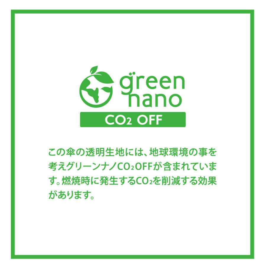 korko コルコ 65cm レディース クリアアンブレラ ビニール傘 北欧デザイン カラフル マルチカラー バードケージ 深張り 切り継ぎ 大きめ |  | 09