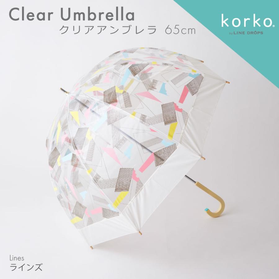 korko コルコ 65cm レディース クリアアンブレラ ビニール傘 北欧デザイン カラフル マルチカラー バードケージ 深張り 切り継ぎ 大きめ |  | 12