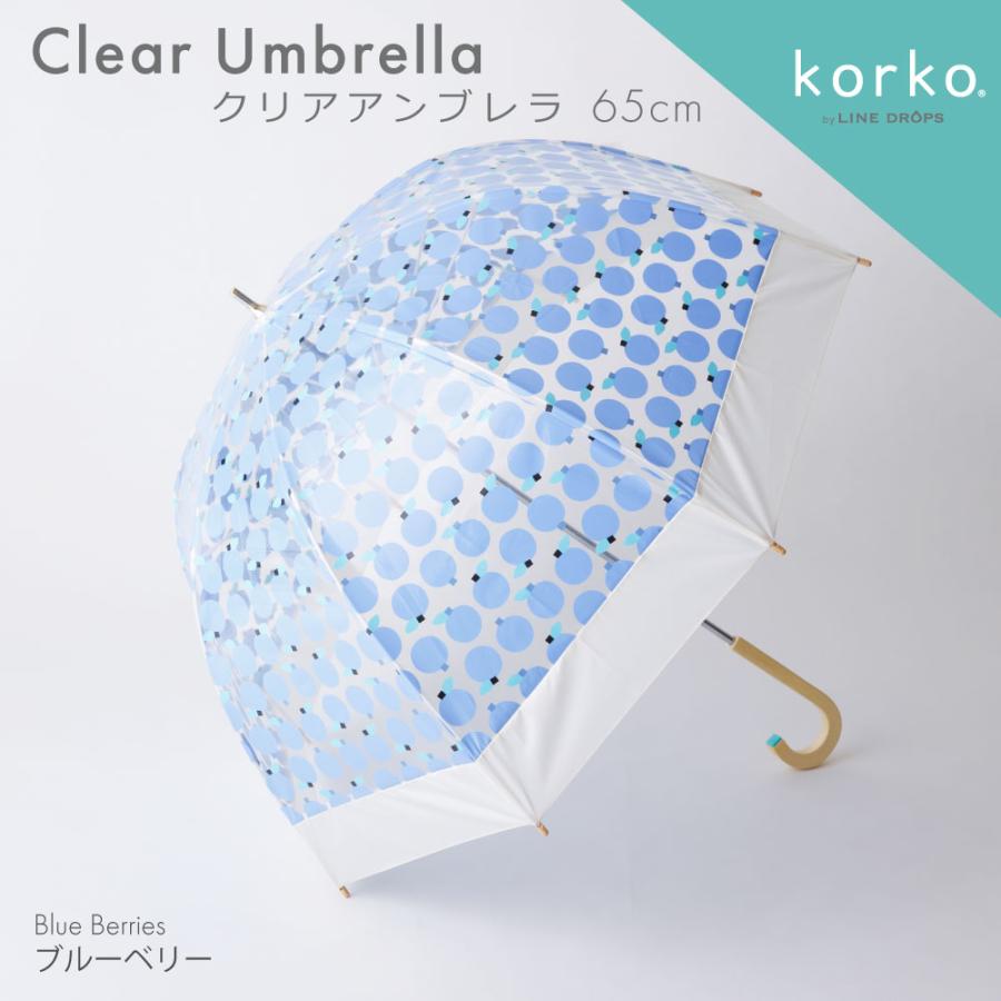 korko コルコ 65cm レディース クリアアンブレラ ビニール傘 北欧