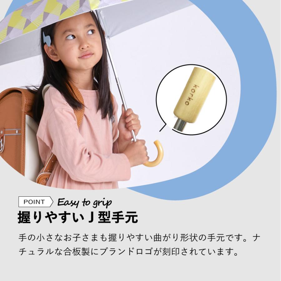 korko コルコ キッズパラソル 晴雨兼用 折りたたみ 日傘 子供用 korko コルコ キッズパラソル 晴雨兼用 折りたたみ 日傘 子供用