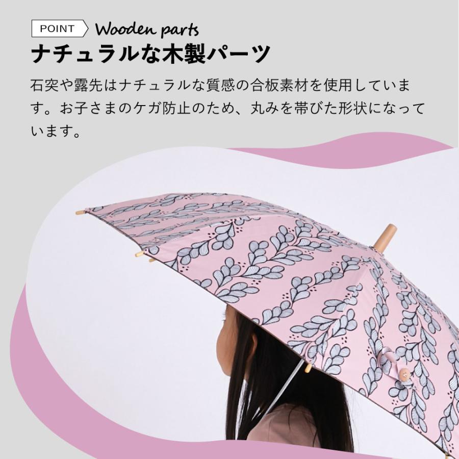 korko コルコ キッズパラソル 晴雨兼用 日傘 子供用 50cm 遮熱 korko コルコ キッズパラソル 晴雨兼用 日傘 子供用 50cm 遮熱