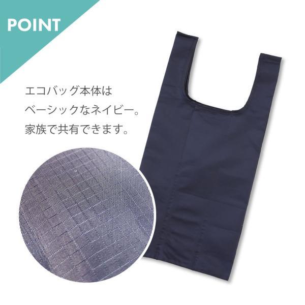 korko コルコ エコバッグ 買い物バッグ A4対応 はっ水生地使用 北欧 オシャレ カラビナ付き 可愛い プレゼント 女性 レディース ネイビー | ブランド登録なし | 01