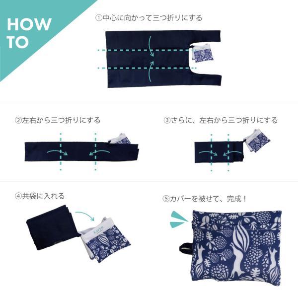 korko コルコ エコバッグ 買い物バッグ A4対応 はっ水生地使用 北欧 オシャレ カラビナ付き 可愛い プレゼント 女性 レディース ネイビー | ブランド登録なし | 06