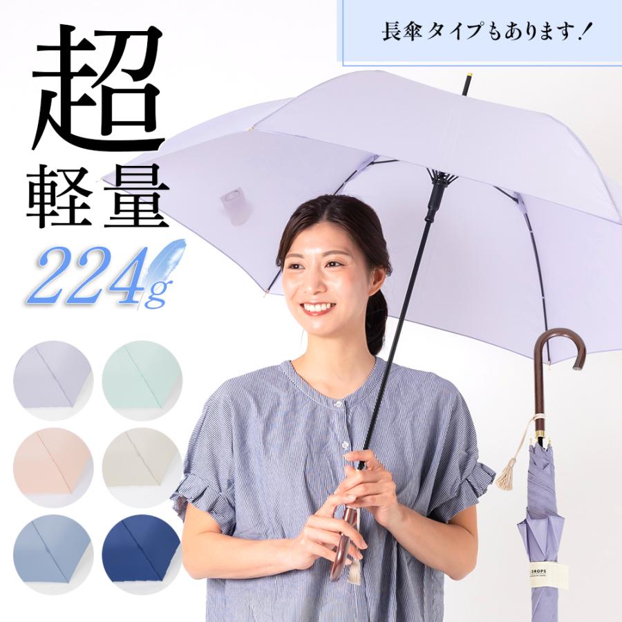 雨傘 レディース 50cm 軽量 折りたたみ雨傘 アンブレラ 折りたたみ 55cm 軽い 傘 折り畳み傘 無地 シンプル カラフル グラスファイバー骨 | LINE DROPS | 23