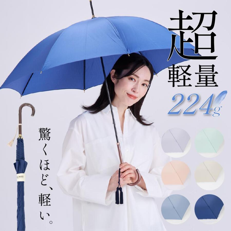 超軽量 60cm ジャンプ式 雨傘 長傘 ワンタッチ式 タッセル付き | 傘 軽量 カーボン骨 無地 撥水 防水 大きい 長雨傘 高見え かわいい レディース カラフル | ブランド登録なし