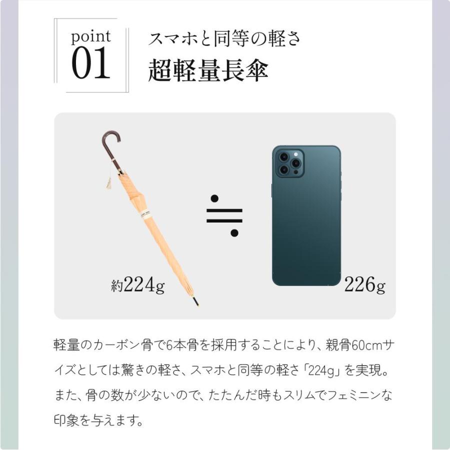 超軽量 60cm ジャンプ式 雨傘 長傘 ワンタッチ式 タッセル付き | 傘 軽量 カーボン骨 無地 撥水 防水 大きい 長雨傘 高見え かわいい レディース カラフル | ブランド登録なし | 02