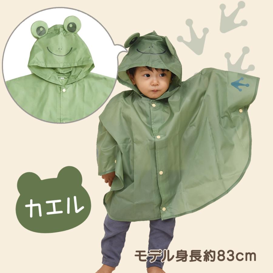 LINEDROPS 子供用 キッズ アニマル レインポンチョ 90cm ナチュラルカラー ベビー レインコート レインウェア かっぱ カッパ こども用 雨具 | ブランド登録なし | 18