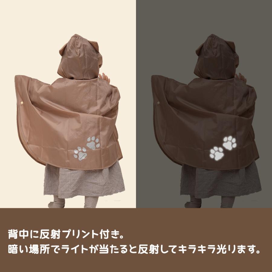 LINEDROPS 子供用 キッズ アニマル レインポンチョ 90cm ナチュラルカラー ベビー レインコート レインウェア かっぱ カッパ こども用 雨具 | ブランド登録なし | 07