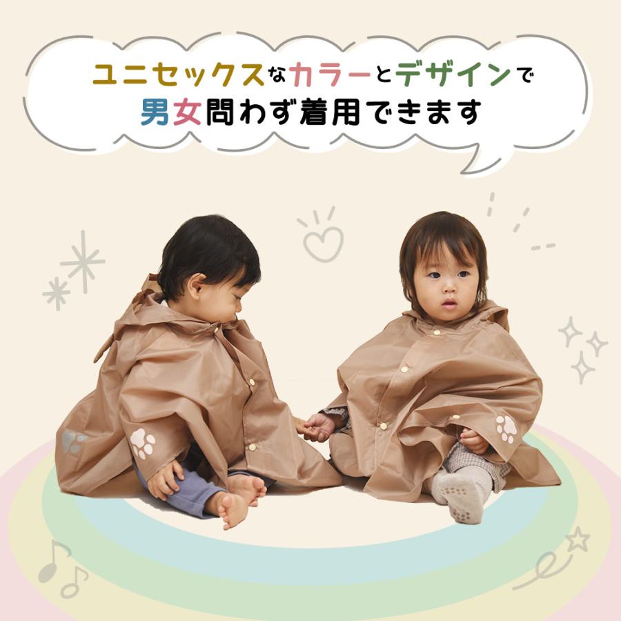 LINEDROPS 子供用 キッズ アニマル レインポンチョ 90cm ナチュラルカラー ベビー レインコート レインウェア かっぱ カッパ こども用 雨具 | ブランド登録なし | 08