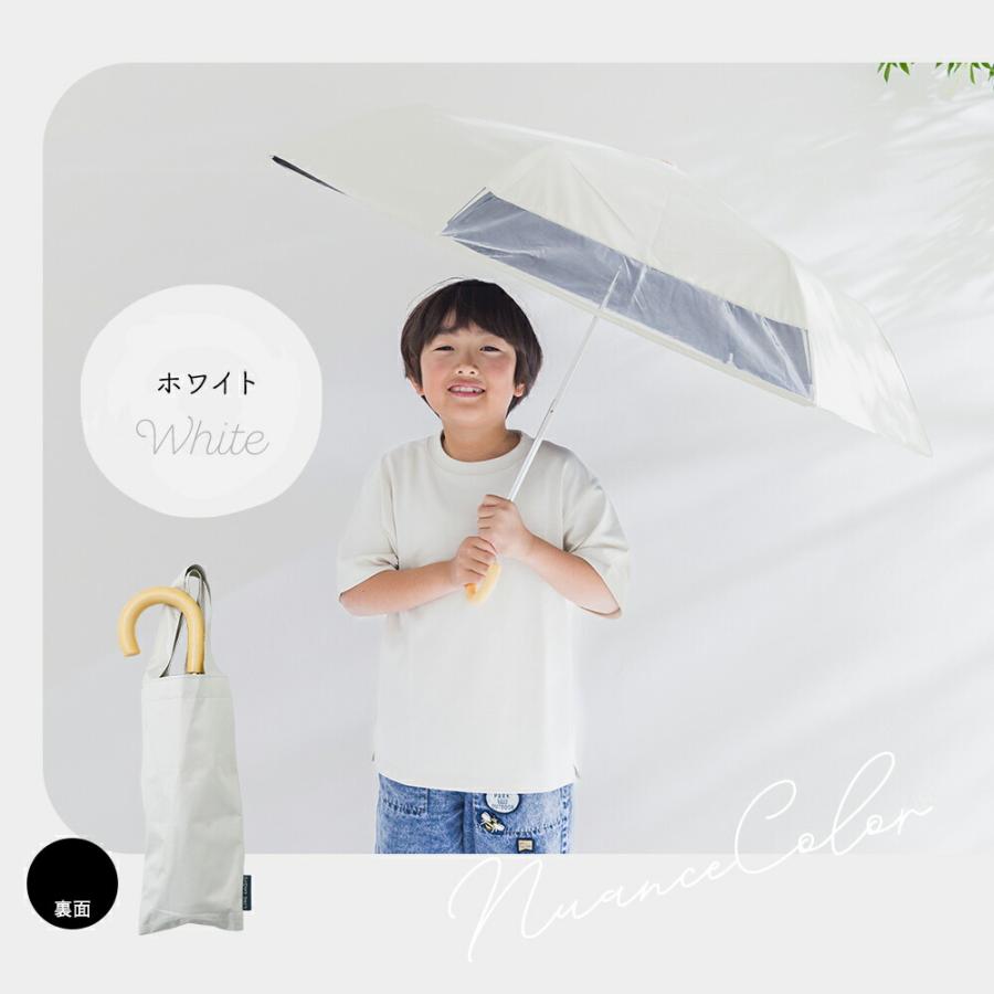 先端が尖っていない露先 折りたたみ傘 小学生 キッズパラソル 晴雨兼用
