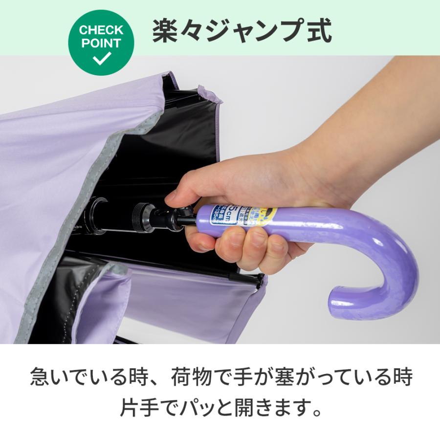 子ども 日傘 キッズ パラソル 晴雨兼用 子供用 50cm 55cm 1コマ透明窓 無地  UVカット 子ども 傘 シンプル 小学生 通学 学童 こども 新生活 入学準備 卒園記念 | ブランド登録なし | 14