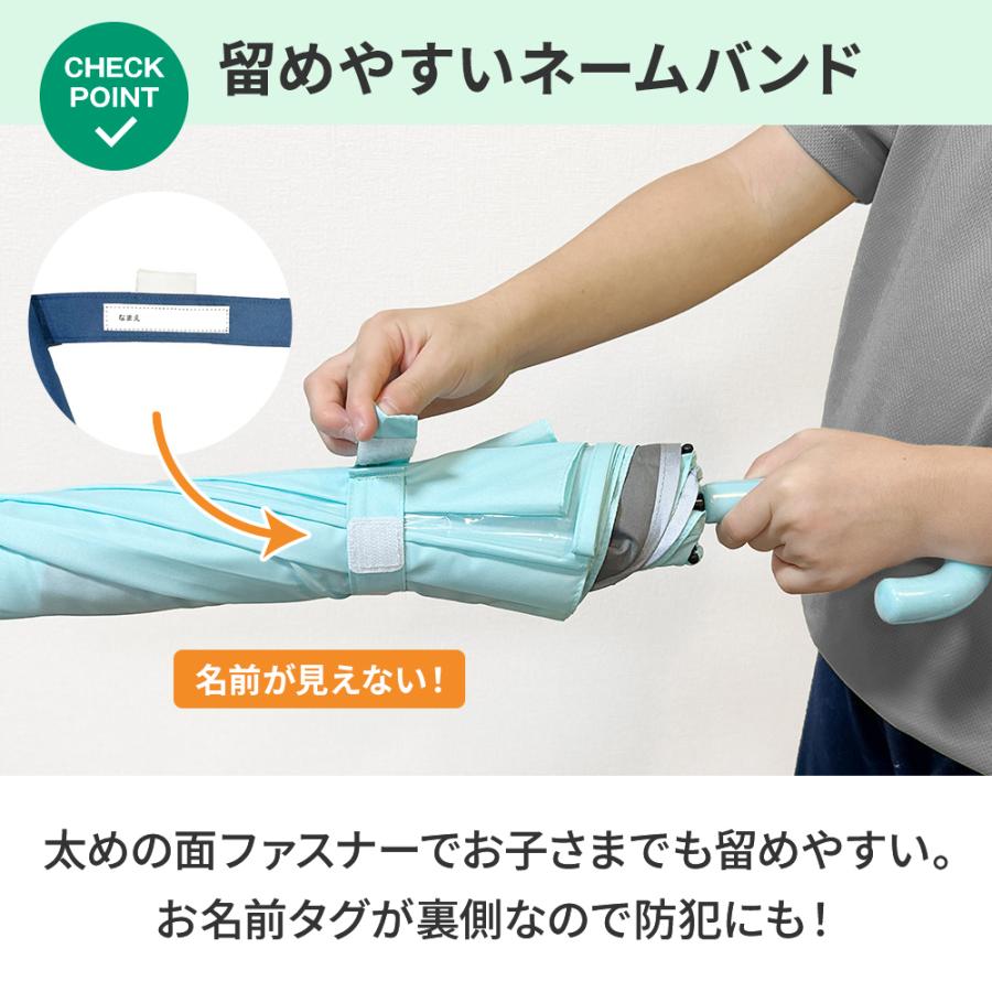 子ども 日傘 キッズ パラソル 晴雨兼用 子供用 50cm 55cm 1コマ透明窓 無地  UVカット 子ども 傘 シンプル 小学生 通学 学童 こども 新生活 入学準備 卒園記念 | ブランド登録なし | 15