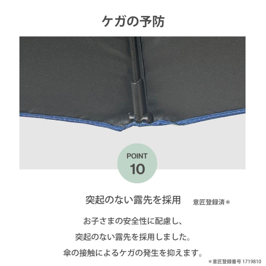 子ども 日傘 キッズ パラソル 晴雨兼用 子供用 50cm 55cm 1コマ透明窓 無地  UVカット 子ども 傘 シンプル 小学生 通学 学童 こども 新生活 入学準備 卒園記念 | ブランド登録なし | 17