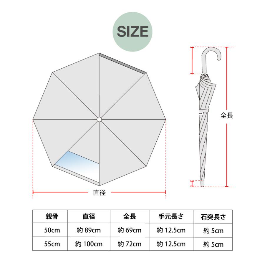 子ども 日傘 キッズ パラソル 晴雨兼用 子供用 50cm 55cm 1コマ透明窓 無地  UVカット 子ども 傘 シンプル 小学生 通学 学童 こども 新生活 入学準備 卒園記念 | ブランド登録なし | 18