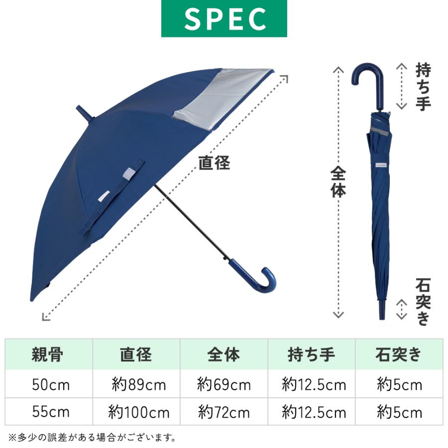 子ども 日傘 キッズ パラソル 晴雨兼用 子供用 50cm 55cm 1コマ透明窓 無地  UVカット 子ども 傘 シンプル 小学生 通学 学童 こども 新生活 入学準備 卒園記念 | ブランド登録なし | 17