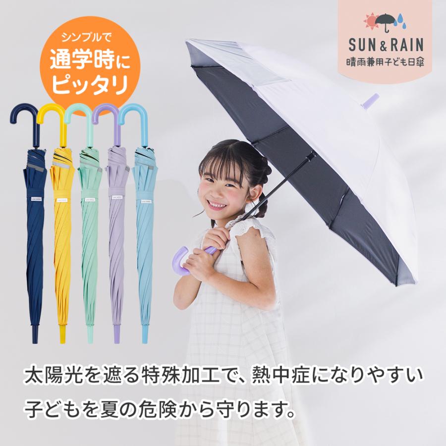 子ども 日傘 キッズ パラソル 晴雨兼用 子供用 50cm 55cm 1コマ透明窓 無地  UVカット 子ども 傘 シンプル 小学生 通学 学童 こども 新生活 入学準備 卒園記念 | ブランド登録なし | 06