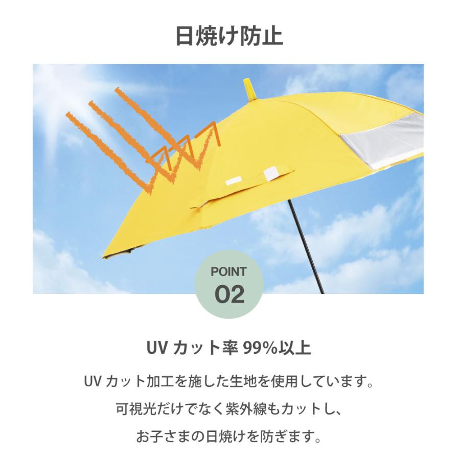 子ども 日傘 キッズ パラソル 晴雨兼用 子供用 50cm 55cm 1コマ透明窓 無地  UVカット 子ども 傘 シンプル 小学生 通学 学童 こども 新生活 入学準備 卒園記念 | ブランド登録なし | 09