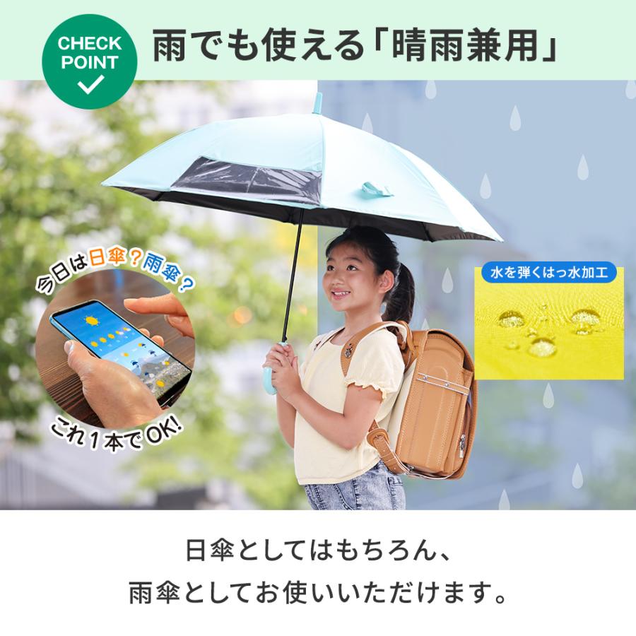 子ども 日傘 キッズ パラソル 晴雨兼用 子供用 50cm 55cm 1コマ透明窓 無地  UVカット 子ども 傘 シンプル 小学生 通学 学童 こども 新生活 入学準備 卒園記念 | ブランド登録なし | 09