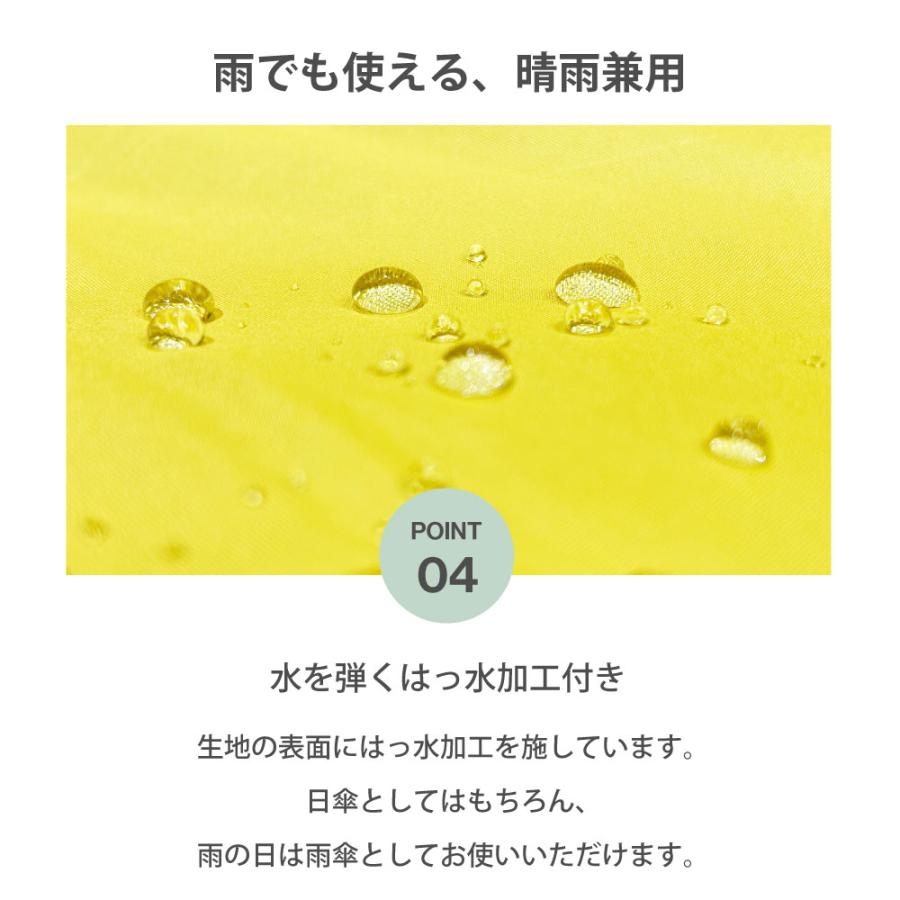 子ども 日傘 キッズ パラソル 晴雨兼用 子供用 50cm 55cm 1コマ透明窓 無地  UVカット 子ども 傘 シンプル 小学生 通学 学童 こども 新生活 入学準備 卒園記念 | ブランド登録なし | 11