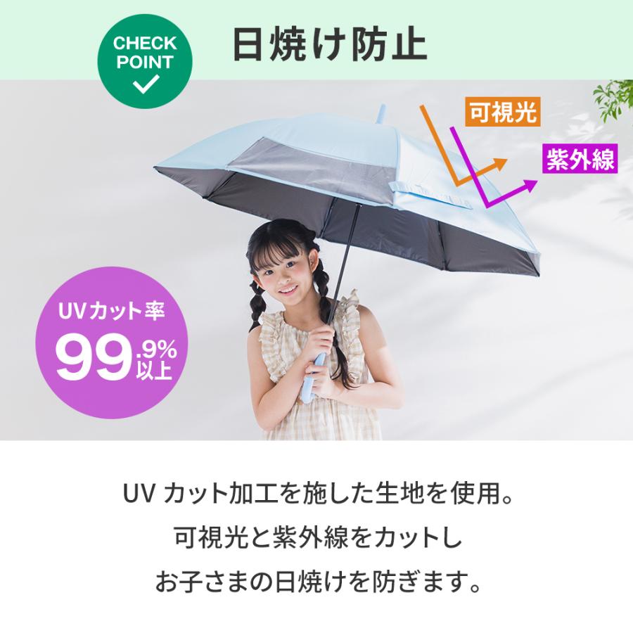 子ども 日傘 キッズ パラソル 晴雨兼用 子供用 50cm 55cm 1コマ透明窓 無地  UVカット 子ども 傘 シンプル 小学生 通学 学童 こども 新生活 入学準備 卒園記念 | ブランド登録なし | 11