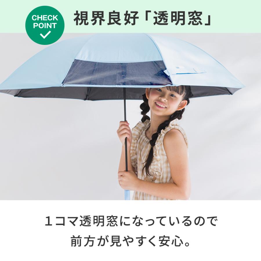 子ども 日傘 キッズ パラソル 晴雨兼用 子供用 50cm 55cm 1コマ透明窓 無地  UVカット 子ども 傘 シンプル 小学生 通学 学童 こども 新生活 入学準備 卒園記念 | ブランド登録なし | 13