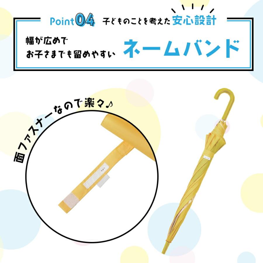 雨傘 子供用 キッズ あんしん窓付 無地 シンプル ジャンプ式 LINEDROPS ミント パープル イエロー ネイビー 50cm 55cm 卒園 入学 記念品 まとめ買い | ブランド登録なし | 10