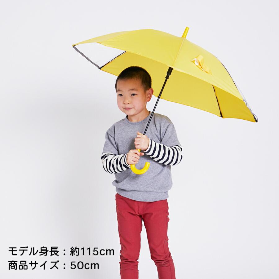 雨傘 子供用 キッズ あんしん窓付 無地 シンプル ジャンプ式 LINEDROPS ミント パープル イエロー ネイビー 50cm 55cm 卒園 入学 記念品 まとめ買い | ブランド登録なし | 14