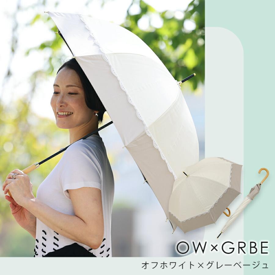 日傘 晴雨兼用 レディース 50cm 完全遮光 遮光率100% 傘 1級遮光 撥水