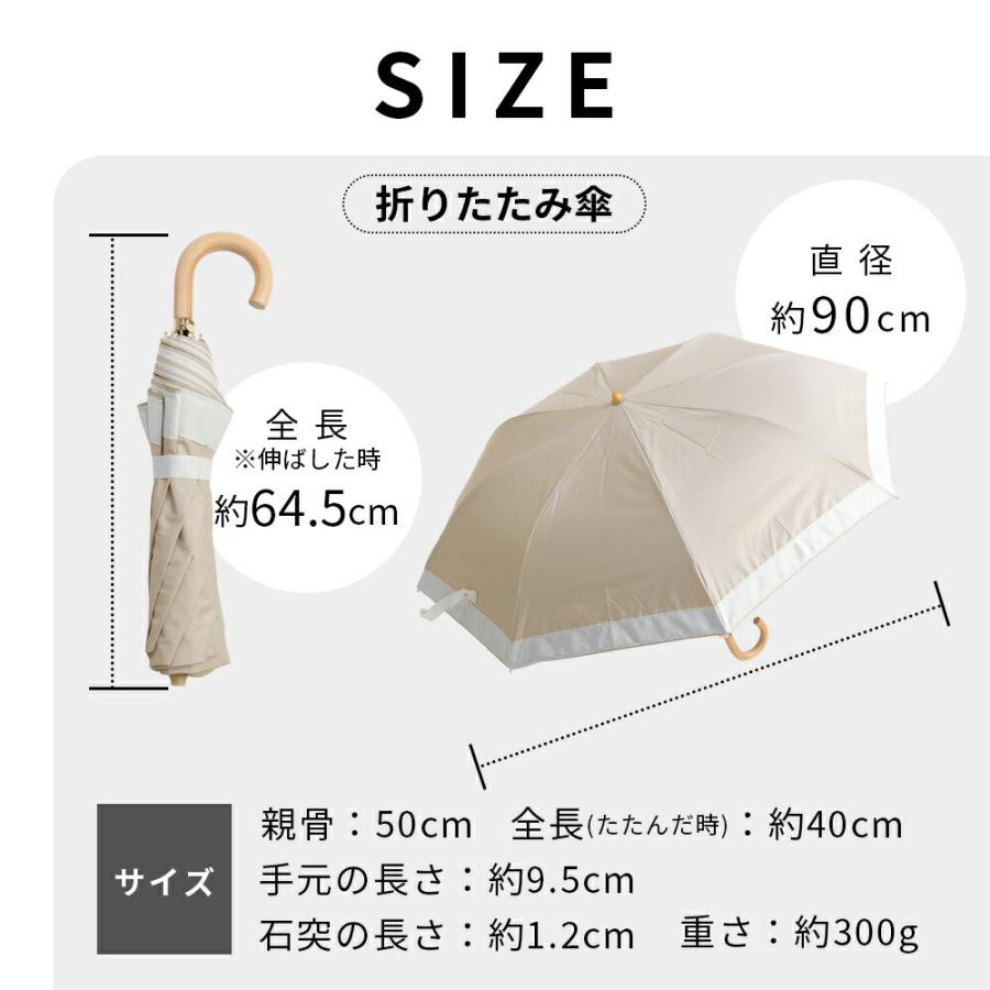 日傘 晴雨兼用 雨傘 レディース 50cm 完全遮光 遮光率100% 傘 1級遮光