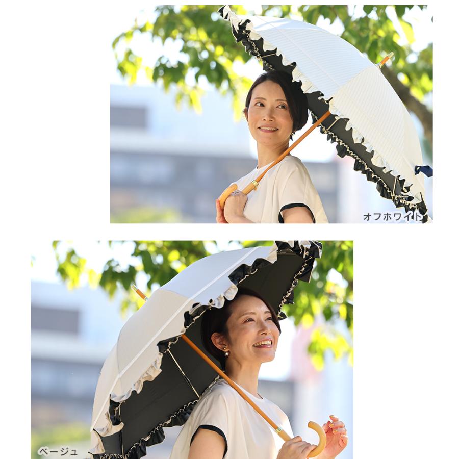 日傘 晴雨兼用 レディース 50cm 完全遮光 遮光率100% 1級遮光 撥水 長