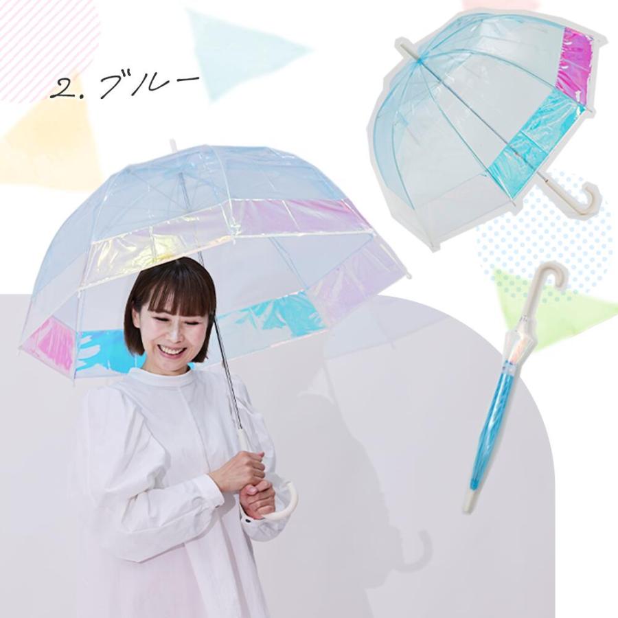 60cm 雨傘 クリアバイカラーアンブレラ ドーム シャイニーアンブレラ レディース クリアアンブレラ ビニール傘 手開き式 長傘 長雨傘 | ブランド登録なし | 14