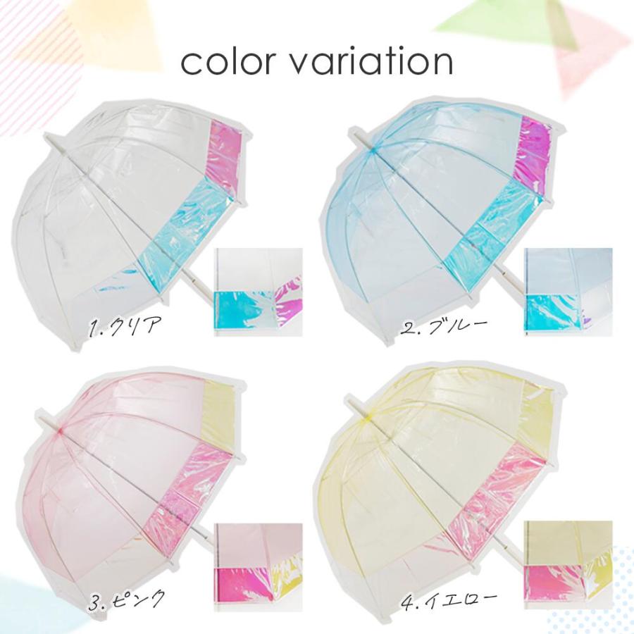 60cm 雨傘 クリアバイカラーアンブレラ ドーム シャイニーアンブレラ レディース クリアアンブレラ ビニール傘 手開き式 長傘 長雨傘 | ブランド登録なし | 17