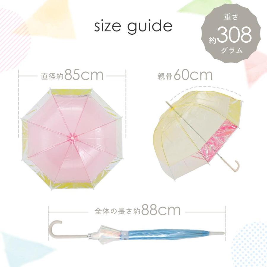 60cm 雨傘 クリアバイカラーアンブレラ ドーム シャイニーアンブレラ レディース クリアアンブレラ ビニール傘 手開き式 長傘 長雨傘 | ブランド登録なし | 18
