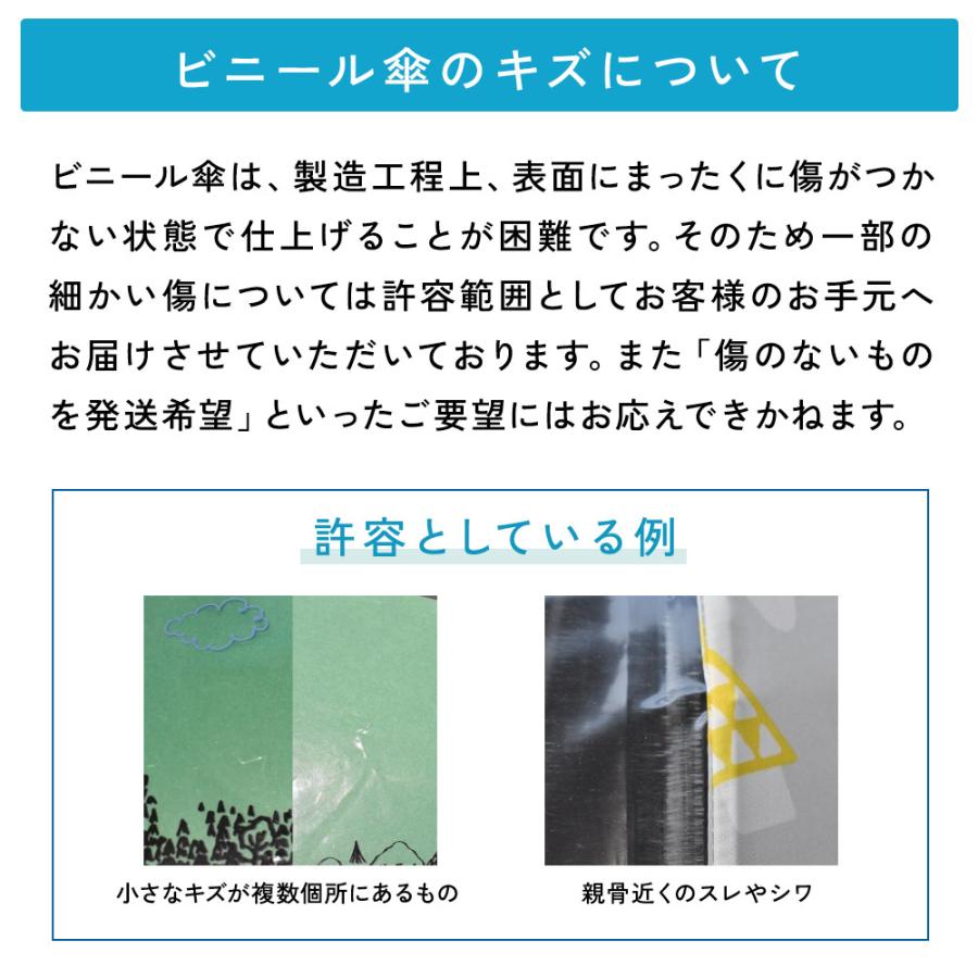 60cm 雨傘 クリアバイカラーアンブレラ ドーム シャイニーアンブレラ レディース クリアアンブレラ ビニール傘 手開き式 長傘 長雨傘 | ブランド登録なし | 19