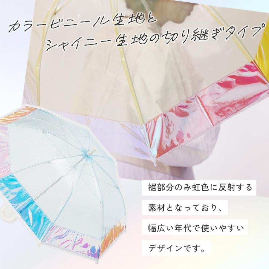 60cm 雨傘 クリアバイカラーアンブレラ ドーム シャイニーアンブレラ レディース クリアアンブレラ ビニール傘 手開き式 長傘 長雨傘 | ブランド登録なし | 06
