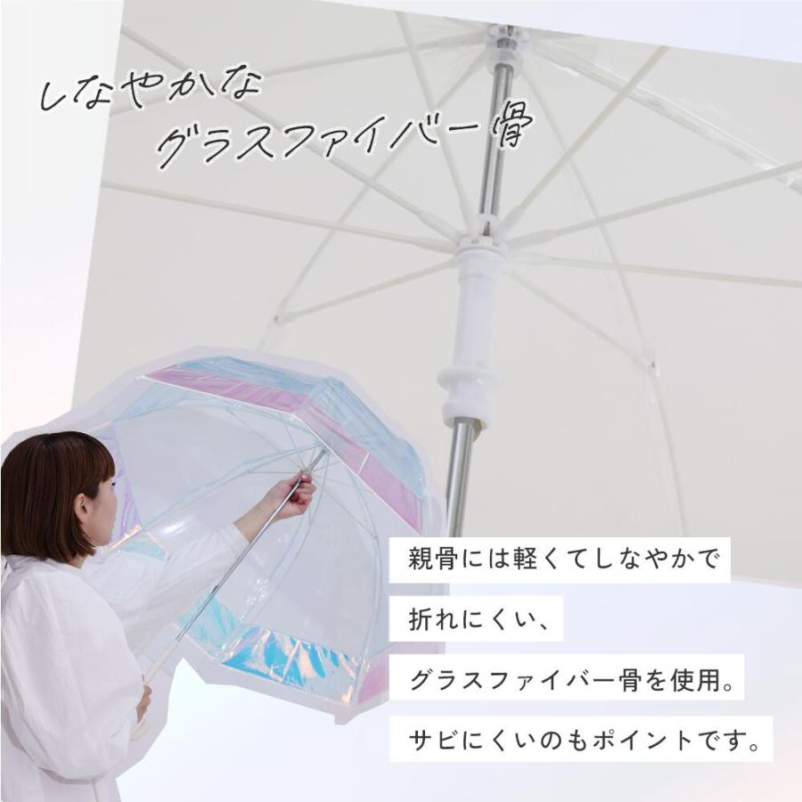 60cm 雨傘 クリアバイカラーアンブレラ ドーム シャイニーアンブレラ レディース クリアアンブレラ ビニール傘 手開き式 長傘 長雨傘 | ブランド登録なし | 10