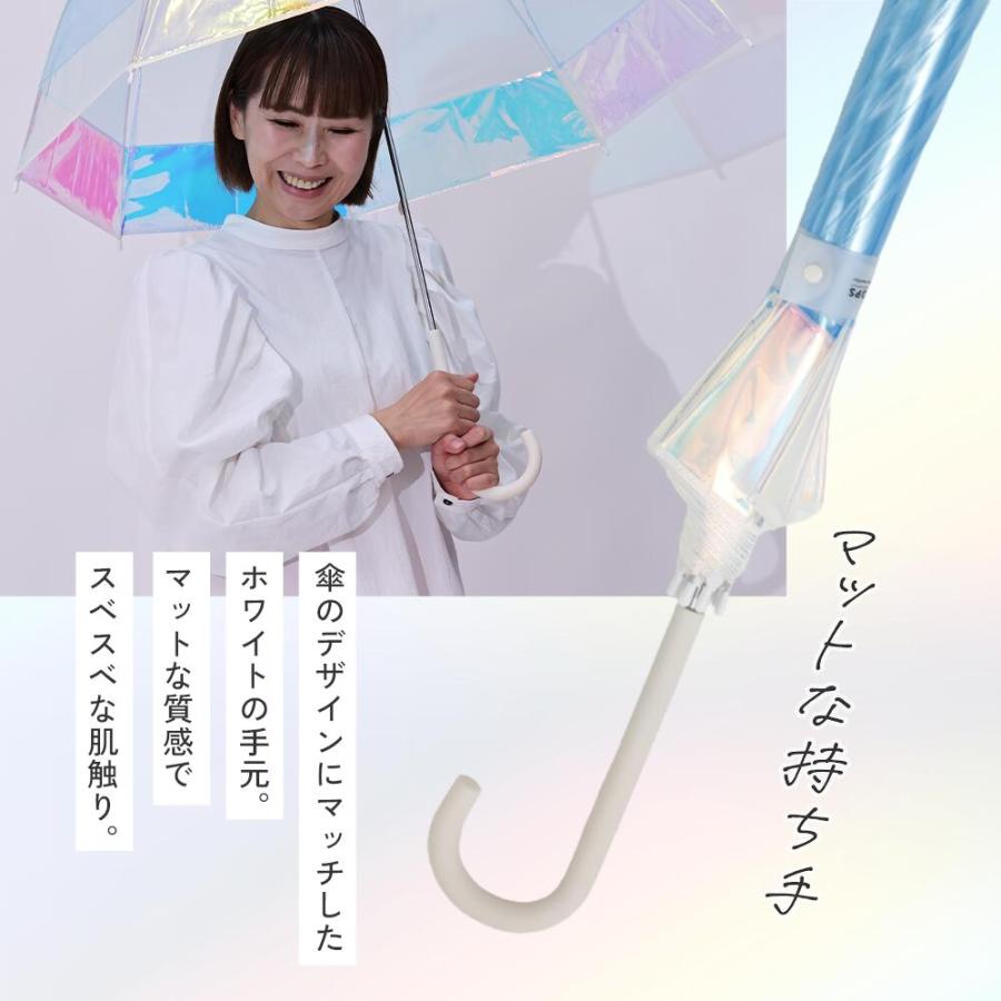 60cm 雨傘 クリアバイカラーアンブレラ ドーム シャイニーアンブレラ