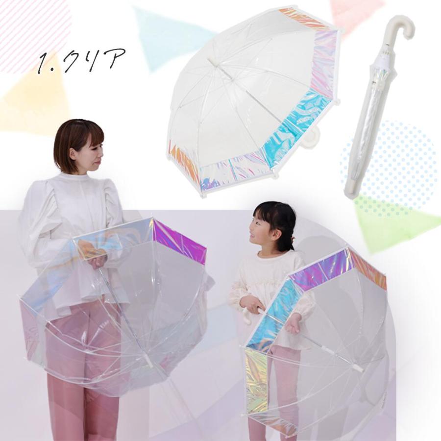 LINE DROPS（ラインドロップス） 雨傘 キッズ 50cm シャイニー