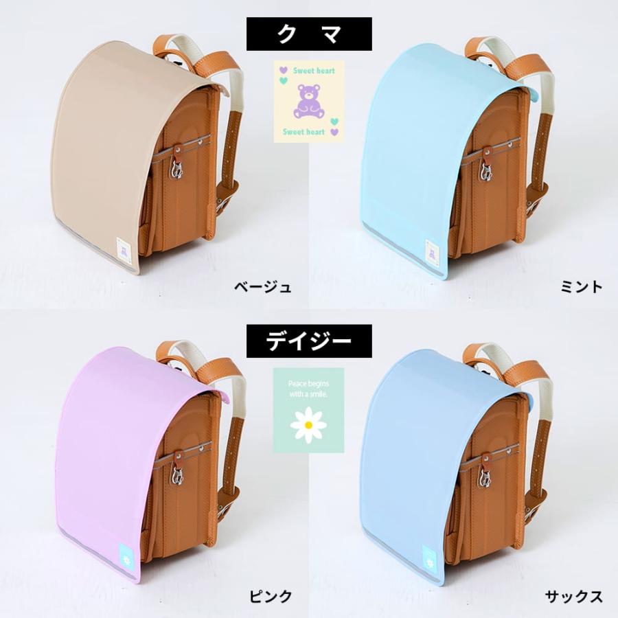 ランドセルカバー ランドセルレインカバー ランドセル用レインカバー 【メール便不可】 ワンポイント シンプル 雨よけ 撥水 撥水加工 保護 雨カバー | kukka hippo | 12