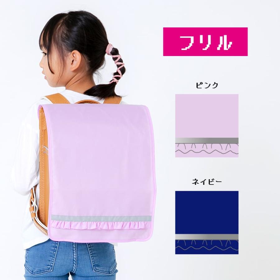 kukka hippo ランドセルカバー ランドセルレインカバー kukka hippo ランドセルカバー ランドセルレインカバー