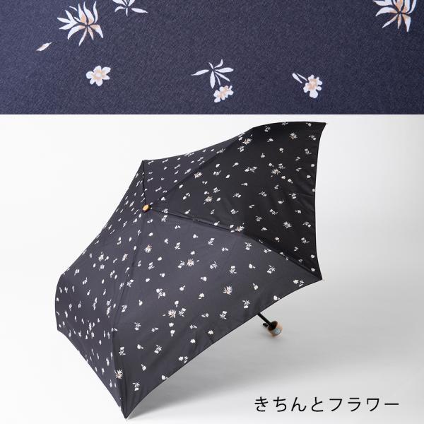 レディース 傘 折りたたみ傘 雨傘 50cm 北欧 オシャレ 手開き ナチュラル 花 柄 レモン ボタニカル 折り畳み かさ 雨具 おしゃれ かわいい | ブランド登録なし | 13
